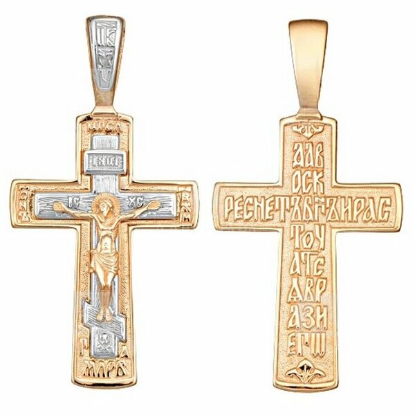 Золотой крест без вставок
