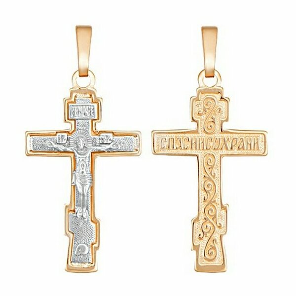 Золотой крест без вставок