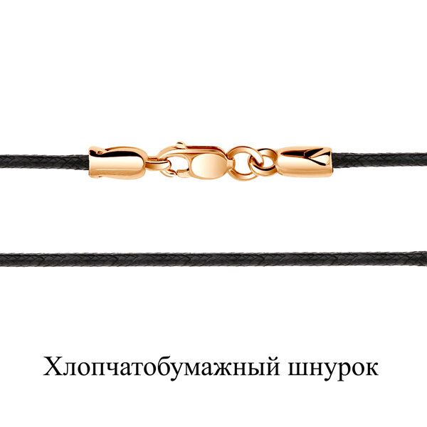 Серебряное колье с текстилем