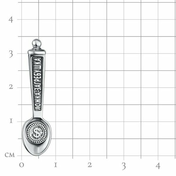 Серебряный сувенир без вставок