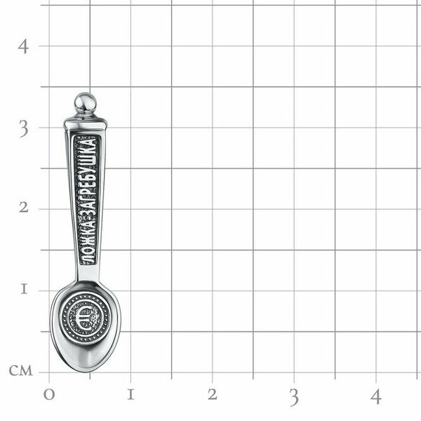 Серебряный сувенир без вставок
