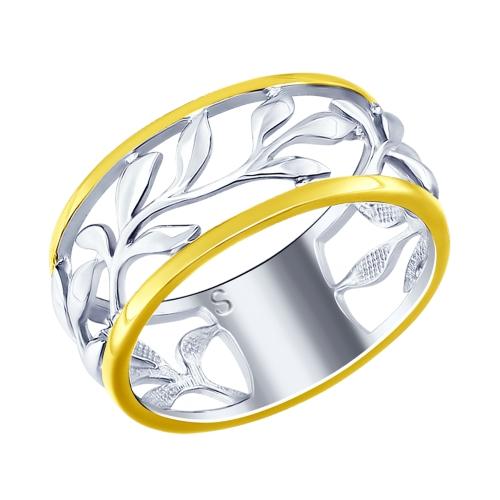 Серебряные кольца женские соколов