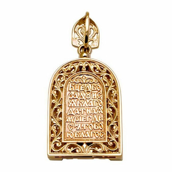 Золотая икона с фианитом