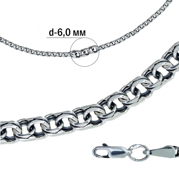 Серебряная цепь без вставок