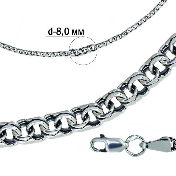 Серебряная цепь без вставок