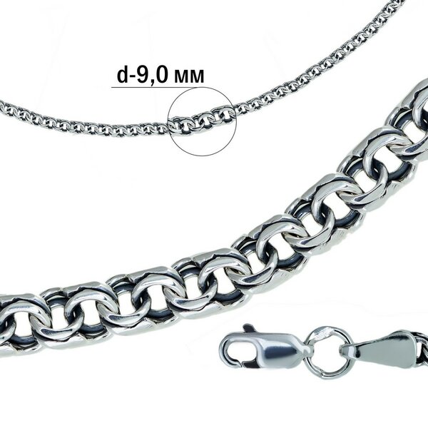 Серебряная цепь без вставок