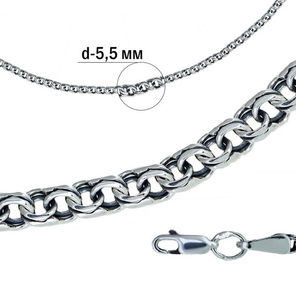 Серебряная цепь без вставок