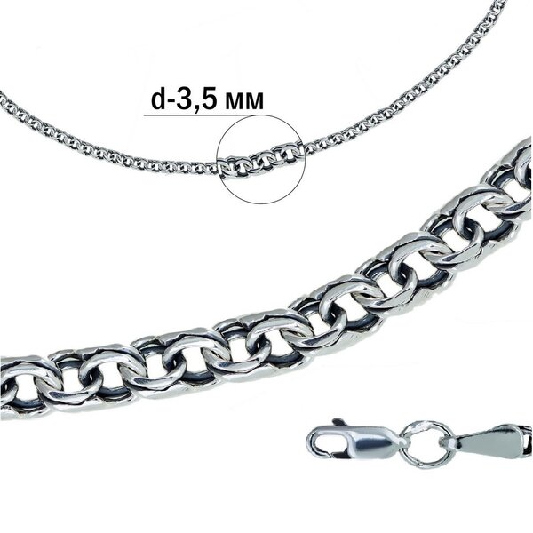 Серебряная цепь без вставок