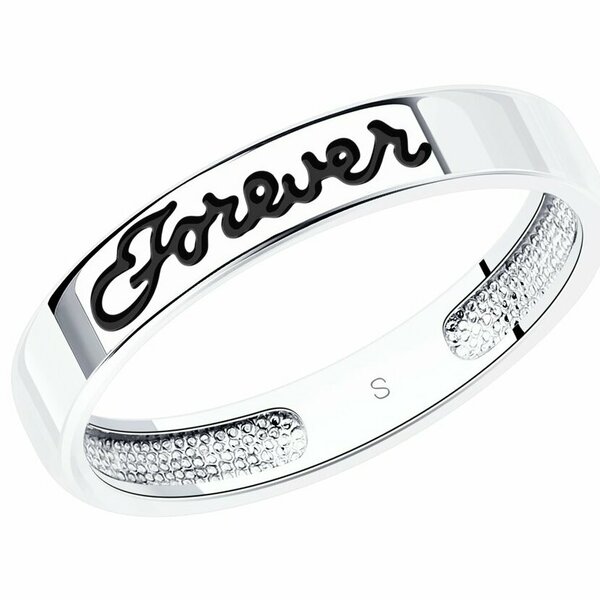 Серебряное кольцо без вставок