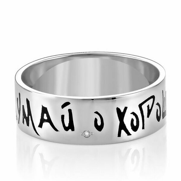 Серебряное кольцо с&nbsp;бриллиантом