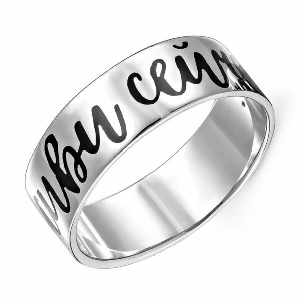Серебряное кольцо с&nbsp;бриллиантом