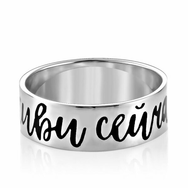 Серебряное кольцо с&nbsp;бриллиантом