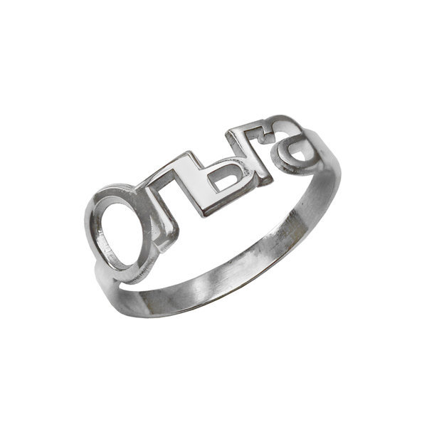 Серебряное кольцо с именем