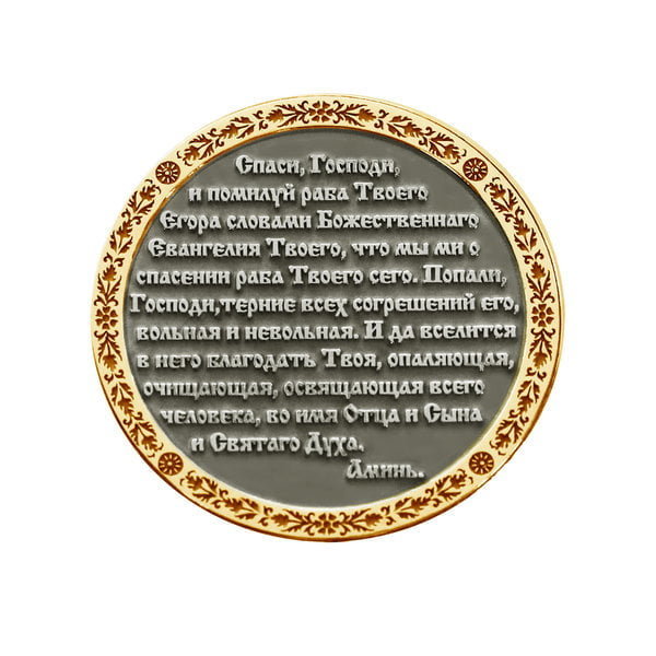 Серебряная монета с позолотой