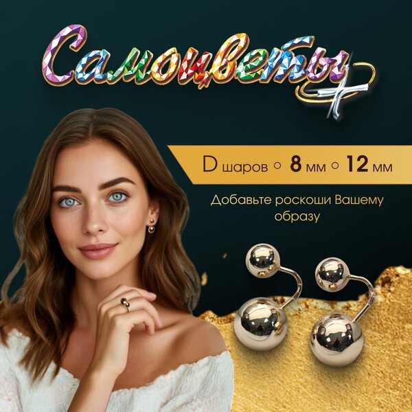 Золотые серьги без вставок
