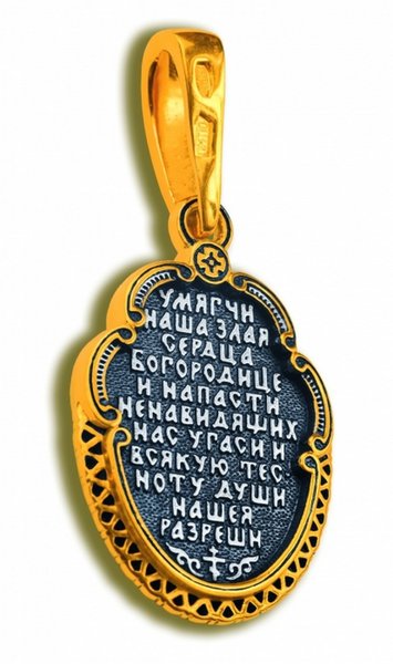 Серебряная икона с&nbsp;позолотой