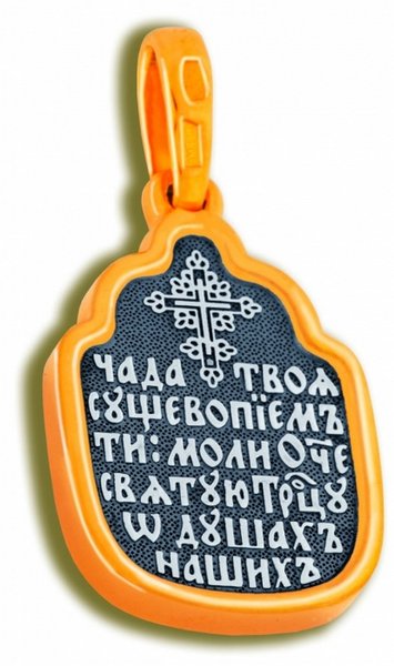 Серебряная икона с позолотой