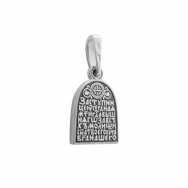 Серебряная икона без вставок