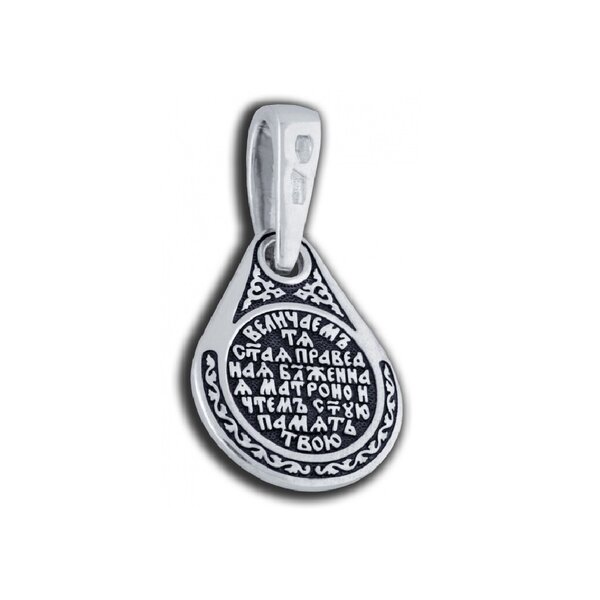 Серебряная икона без вставок