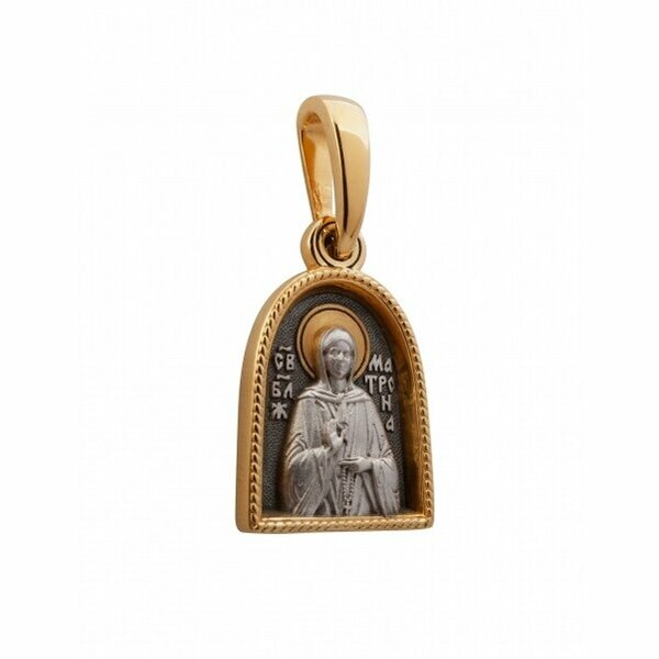 Серебряная икона с&nbsp;позолотой