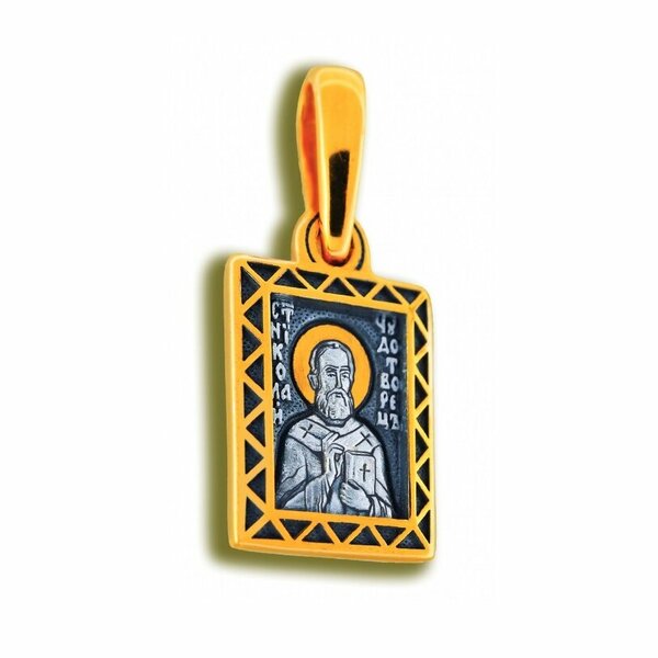 Серебряная икона с&nbsp;позолотой