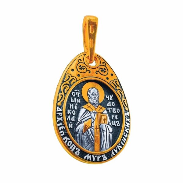 Серебряная икона с&nbsp;позолотой