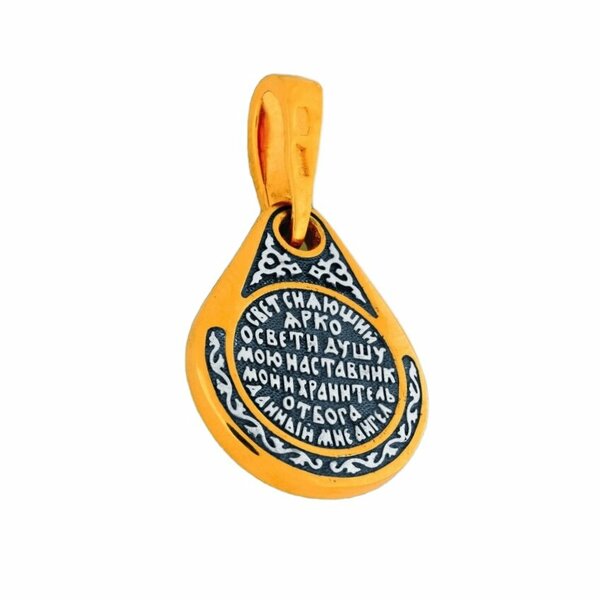 Серебряная икона с&nbsp;фианитом и&nbsp;позолотой