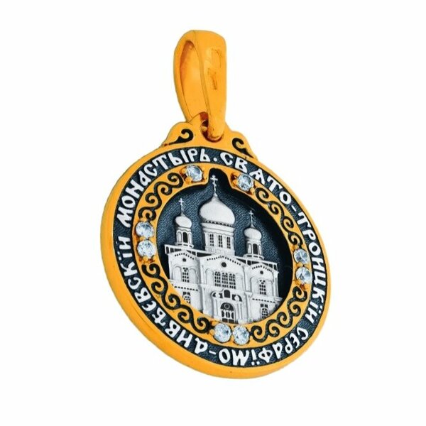 Серебряная икона с&nbsp;фианитом и&nbsp;позолотой