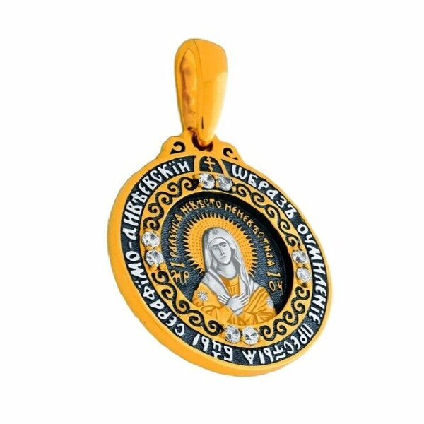 Серебряная икона с&nbsp;фианитом и&nbsp;позолотой