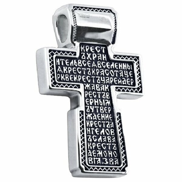 Серебряный крест без вставок