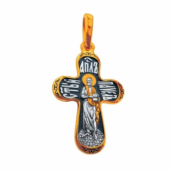 Серебряный крест с&nbsp;позолотой