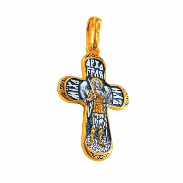 Серебряный крест с&nbsp;позолотой