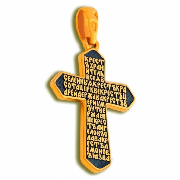 Серебряный крест с&nbsp;позолотой