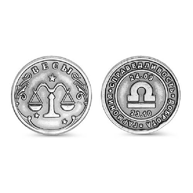 Серебряная монета весы. Корпоративная монета. Серебряная монета иконка. Значок серебро. Монета весы серебро.