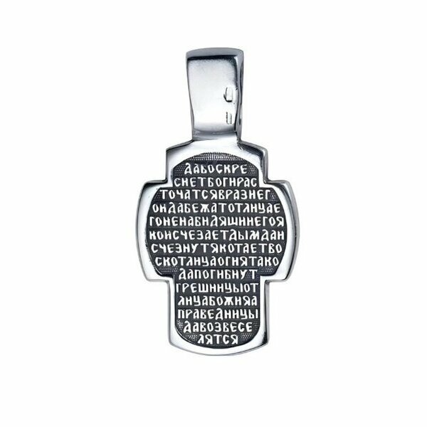 Серебряный крест без вставок