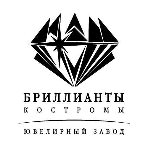 Бриллианты костромы