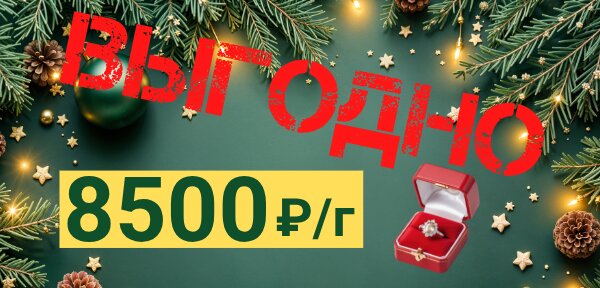 желтые бирки